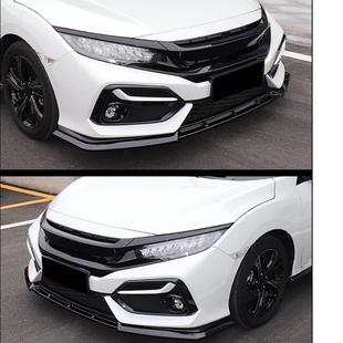 202两-2021款十代思域防厢前铲思域两厢大小包围0前唇撞护角247前