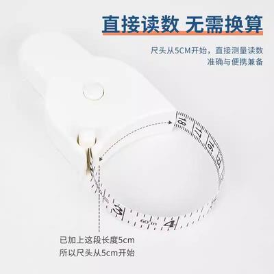 家用腰围量尺三围测量专用尺自动收缩卷软尺健身围度米尺纬度尺