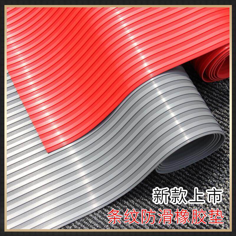 防滑垫地垫户外商用pvc加厚门外牛筋橡胶垫防污地毯绝缘胶皮地板