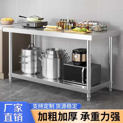 304不锈钢工作台厨房酒店切菜桌饭店操作台商用打荷打包台操作台