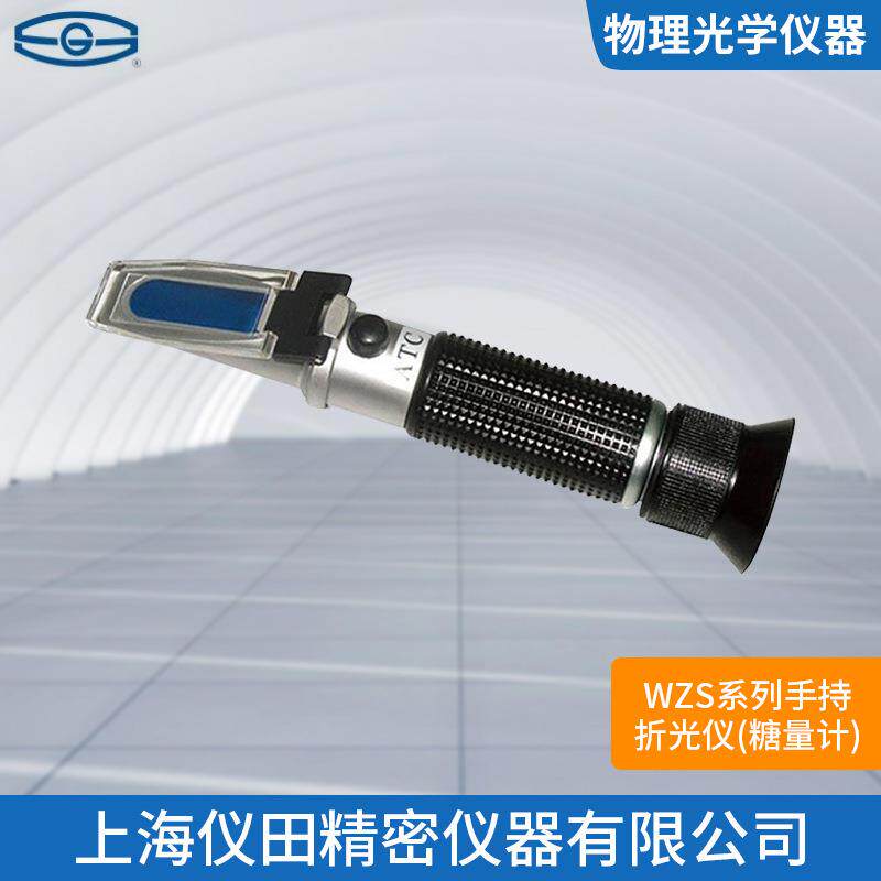 手持式糖量计(折光仪)WZS系列上海精科特价厂家供应保修包邮