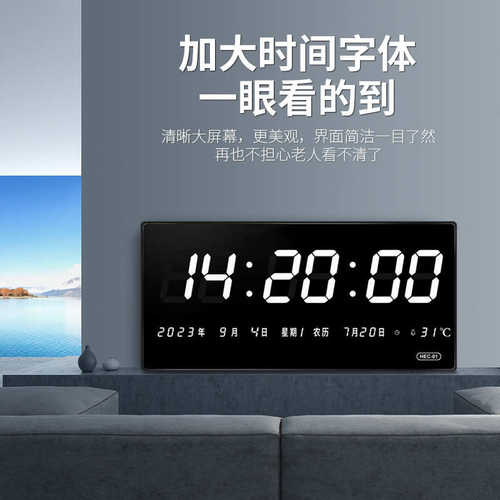 河创LED数码万年历客厅挂钟卧室座钟静音时钟白字数字钟信息历钟