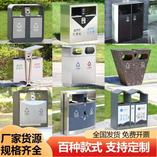 户外垃圾桶不锈钢大号环卫室外果皮箱物业市政街道公园垃圾果壳箱