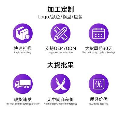 速卖通炊花铸铁元宝锅加厚双耳炖汤锅小炒炸油锅锅无涂层不粘平底