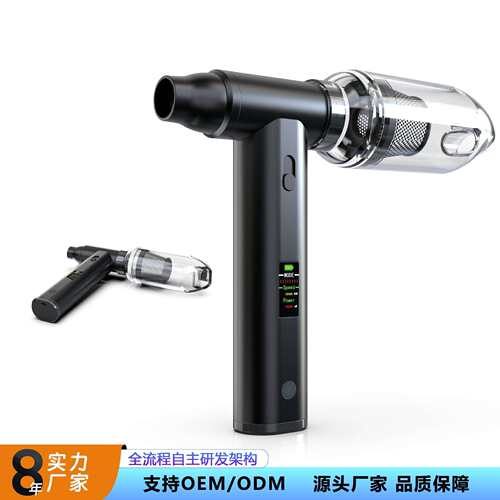 便携式高速无刷车载吸尘器车家两用大功率暴力涡轮风扇多功能无线