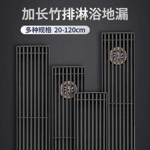 加宽导水线地漏长条形导流卫生间浴室不锈钢排水槽防臭加长带坡度