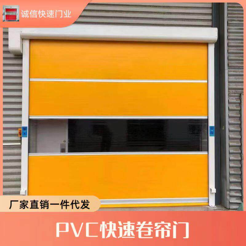PVC快速卷帘门工业提升门无尘车间门隔音防尘红外线感应门