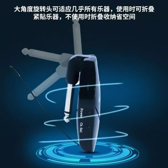 无线收发器贝子琴吉他电斯管乐器配吹件OHG户外演出电子电鼓吉它