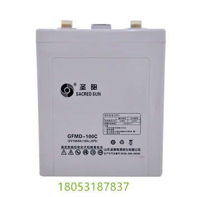 圣阳蓄电池GFMD-2V100AH200AH300AH400AH500AH600AH800AH1000AH