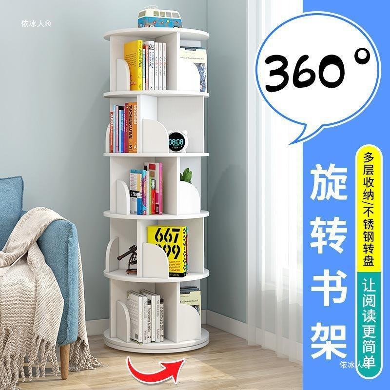 旋转书简约落地学生创意置物纳书柜儿家童绘收架本架简易用省依冰
