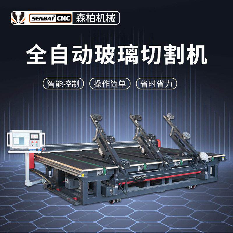 玻璃切割机定制价格 开料机大幅面光纤激光雕刻岩板深加工切割机