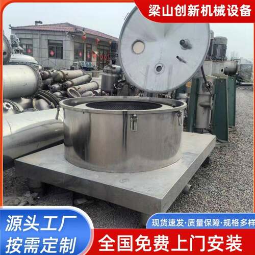 现货不锈钢离心机全自动1250型平板刮刀拉带连续式固液分离机