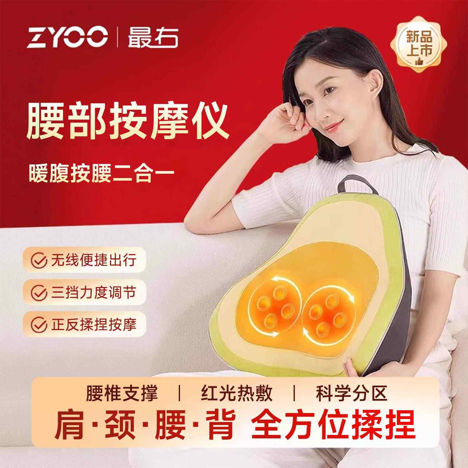 高档右ZYOO摩腰部按仪 背敷多部按摩器腰椎热家用全身功能靠垫N