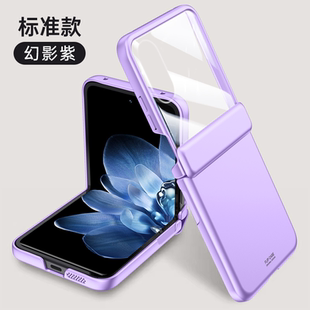 适用于适用小米mixflip手机壳新款 xflip mix Flip折叠屏保护套mi