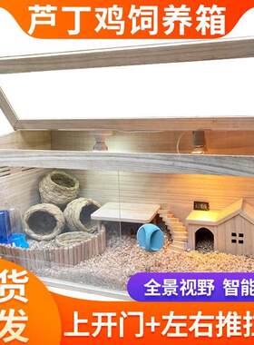 实木制作宠物鸡饲养箱 柯尔鸭木笼附推拉门 保温设计适用多种小型