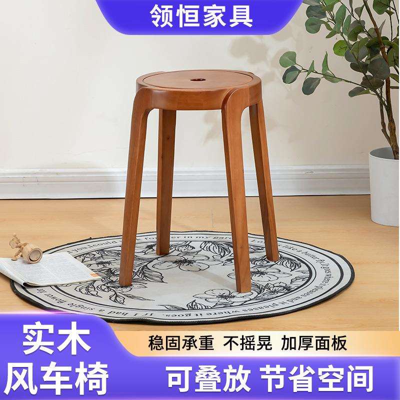实木凳子用高板家凳可叠放新中式圆凳简约矮轻凳N829奢客实厅简约