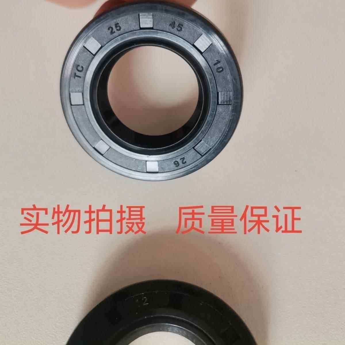 肉丸打浆机专用油封家用商用鱼丸机肉丸机18/20/22/24型25/45/10