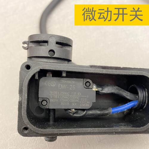 海豚HTHS高压清洗机自动微动开关控制器xurui25A启停常开常闭开关