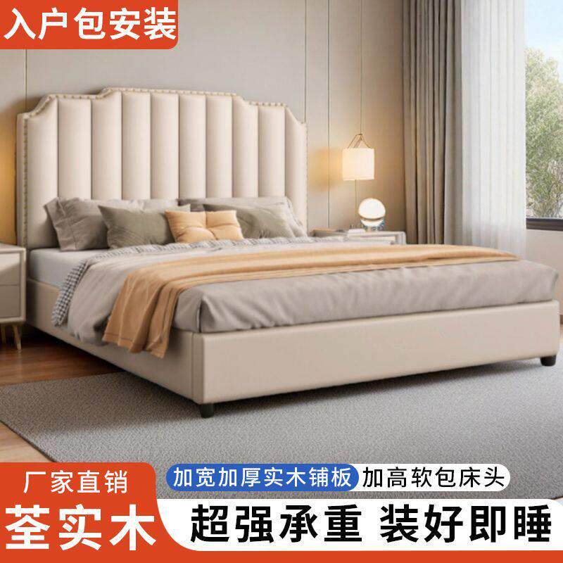 全实木床简约板式床现代双人床米主卧大床家用出租屋储物床婚大床