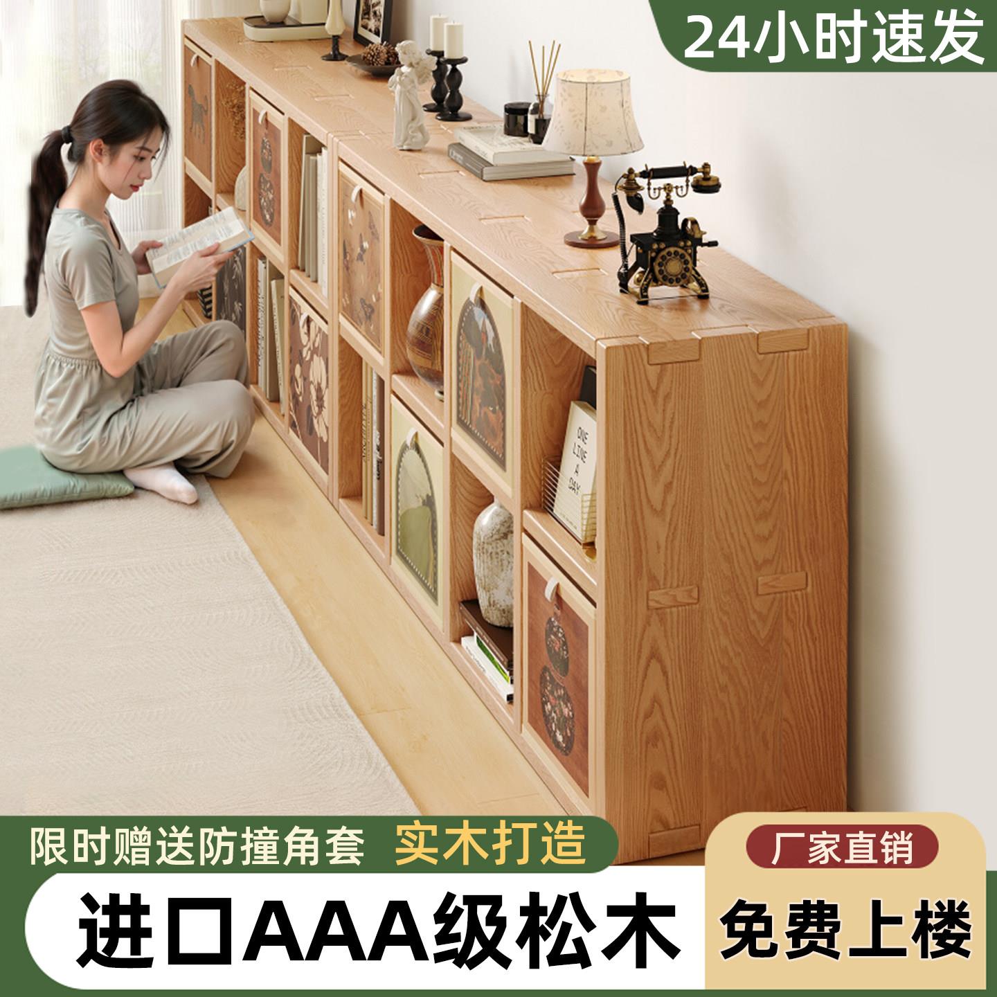 实木书架落地置物架儿童简易书柜书架