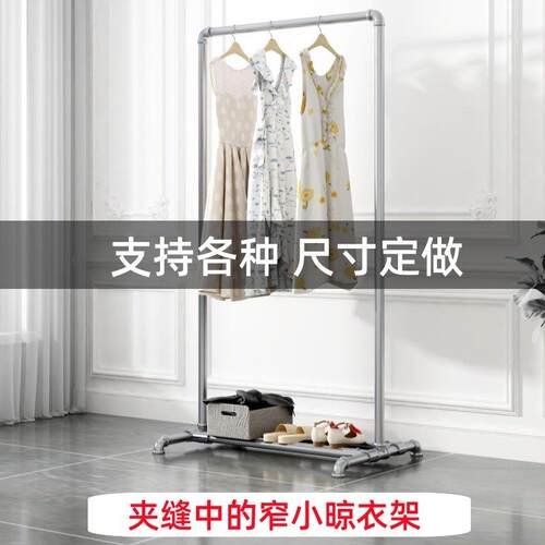 门镀锌钢管小晾衣架落地学生宿HIJ舍卧室家用阳台不占间的挂后衣