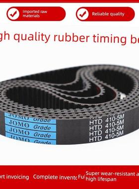 橡胶同步带Htd2060-5M/5M2080/2100/2110/2120/2150/2160皮带