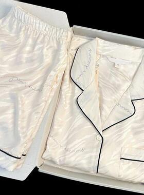 Ins Fashion Faux Stain Pajama Set for Women Summer Print Tig