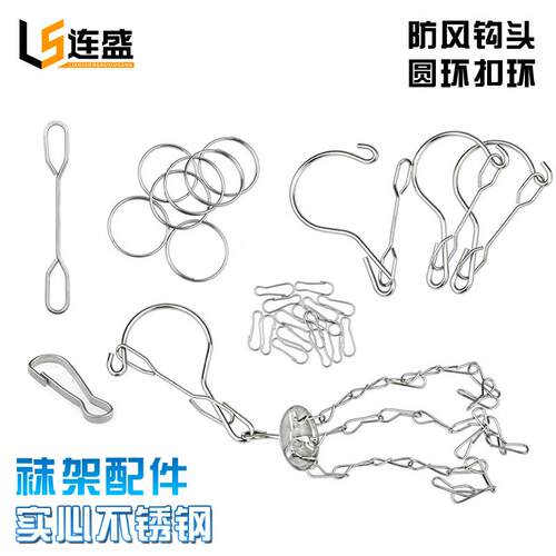 和兴不锈钢晒架配件防风钩头圆圈扣葫芦扣厂家无磁