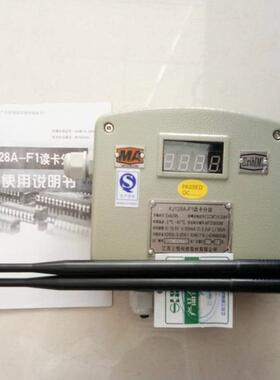 正品KJ128A-F1读卡分站 矿用本安型读卡分站 三恒监控分站现货