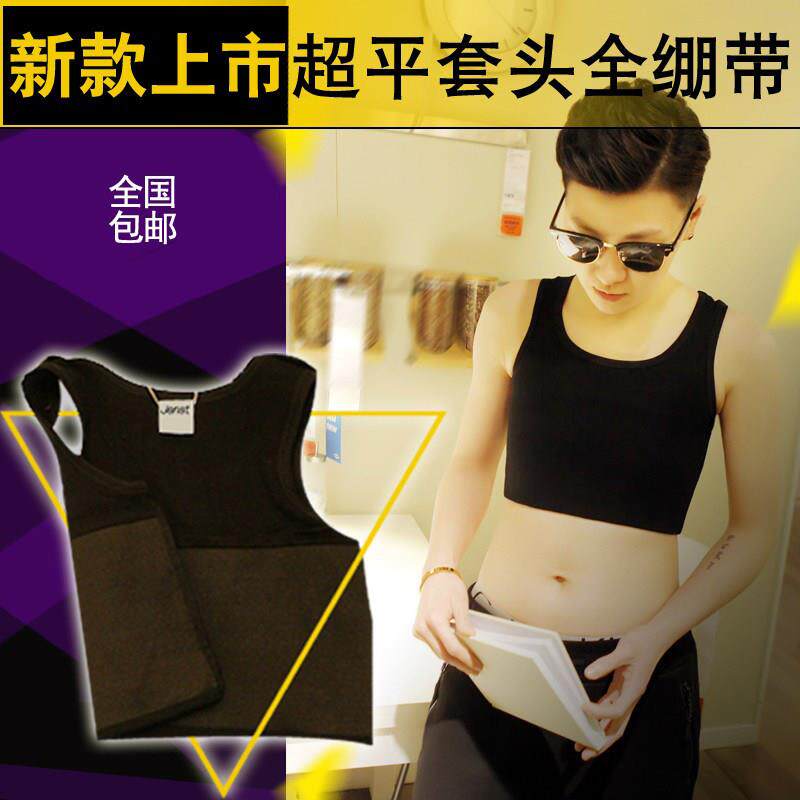 简态大尺码束胸加强短款套头束胸衣女爆乳小绷带束胸内衣平胸