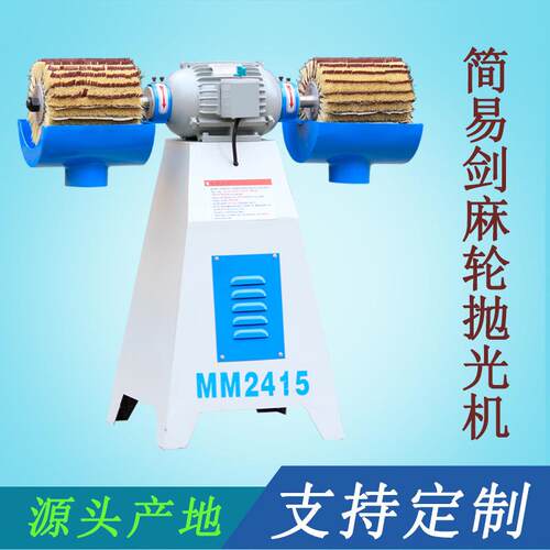 现货木工机械卧式双端海绵轮砂光机MM2415打磨光抛光砂带机砂木机