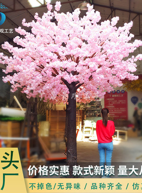 仿真樱花树 外贸人造室内酒店婚礼大树造景 大型仿真樱花树厂家