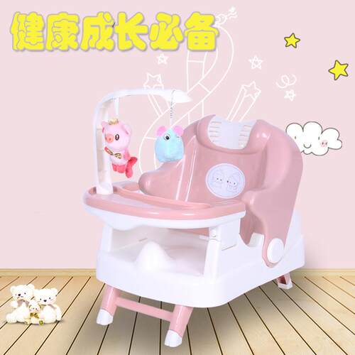 儿童宝宝婴幼儿餐椅洗澡洗头吃饭多功能餐椅多种模式安抚儿童玩具