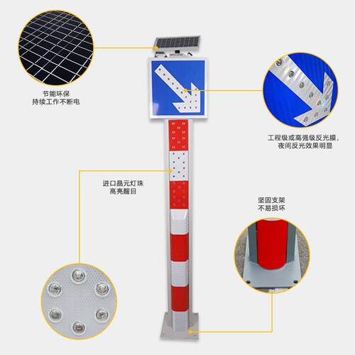 反光太阳能示D柱交通设施防LKJ撞柱语音限移速警指示柱可动LE警示