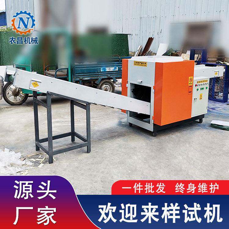 玻玻璃纤维短切机械 被褥下脚料切断机 工业废丝黏胶纤维切段机