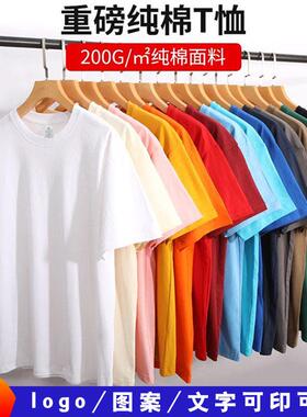 T-Shirts Women Men, Unisex Heavyweight Undershirts Tees