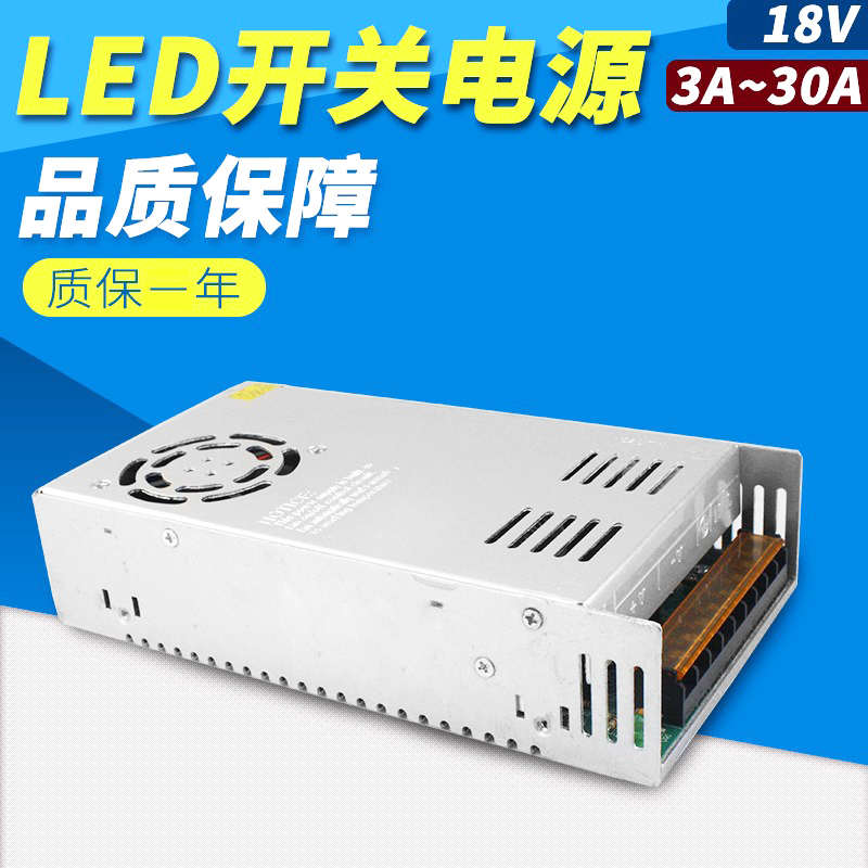 220转DC18V直流开关电源门禁门铃楼宇对讲变压器DC18V5A10A20A3A