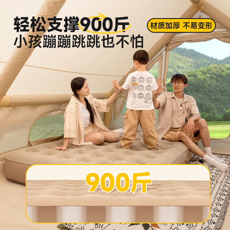 自动充气床垫打地铺家用帐篷户外露营野营折叠床便携加高气垫床