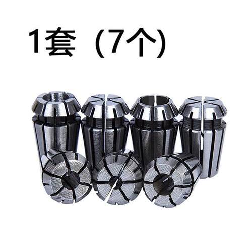 ER11-5mm电主轴刀杆er11（1-7）弹簧夹头套装8PCS