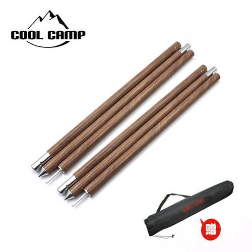 帐篷棚支架coolcamp天幕露营加厚铝合金支撑杆门厅柱杆伞架营遮阳