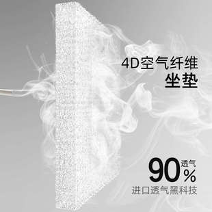 座椅垫子 办公室坐垫四季 透气椅垫久坐不累屁垫夏季 凉垫4D回弹款 式