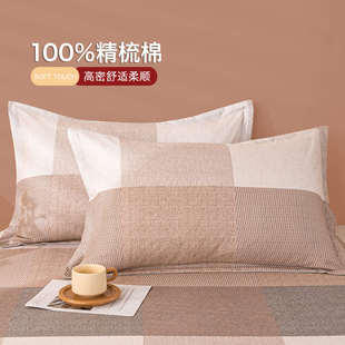 家用加厚100全棉枕头套单人枕芯套48cmx74cm冬 纯棉磨毛枕套一对装