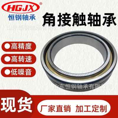 高转速Q点JF394416944四角1接触球轴承842机床主轴轧机配套用