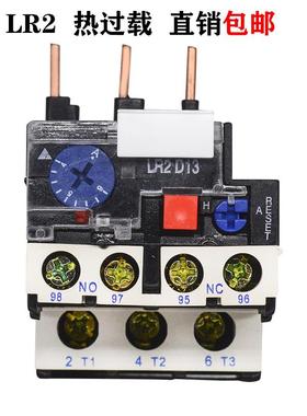LR2 25A/JR28 热过载继电器LR2-D1308C LR2D1308C 2.5-4A 10A 11A