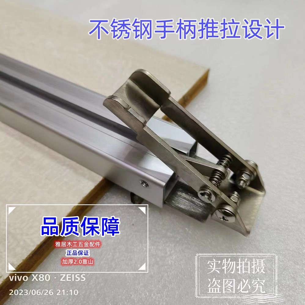 木工锯台靠山靠尺快速定位铝合金靠山配件推台推杆推台锯新款固定