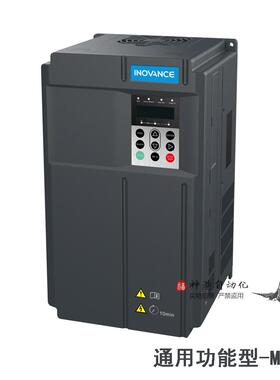 汇川变频器MD290T0.7G/1.1PB 1.5 2.2 3.7 5.5 7.5 11 15 18.5KW