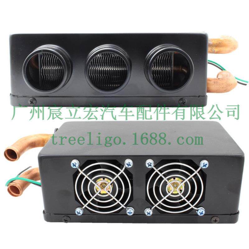 汽车除霜2暖器1V3052224V车载风机热采暖取暖暖器加三孔水暖加热