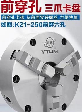 牌三爪盘自定心8012510160卡2床002020车床机DAY三抓精5密手动