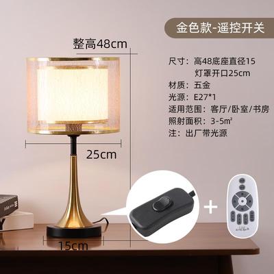 高档轻奢台灯室床头灯高级感家馨用主卧间温浪卧漫床头柜结婚房长