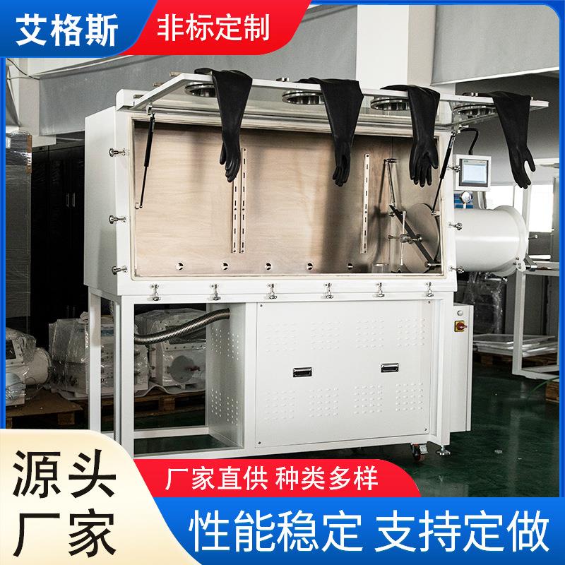 实验室净化系统手套箱高校研究所再生箱水氧值≤1PPM锂电池适用